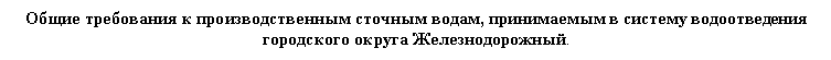 Подпись: