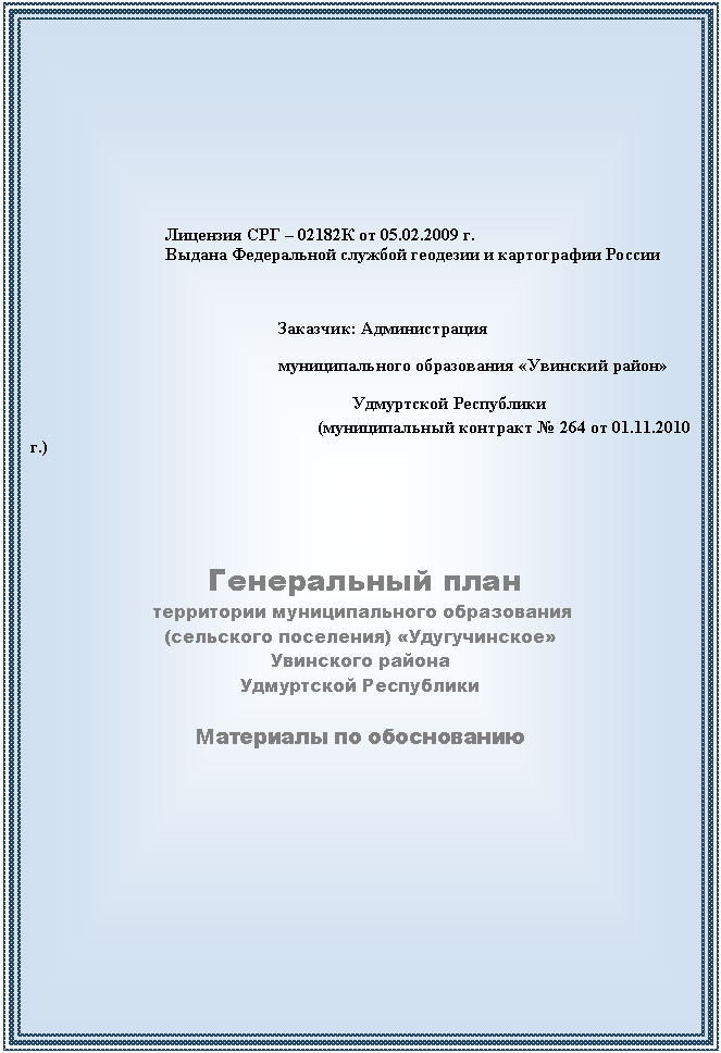 �������: