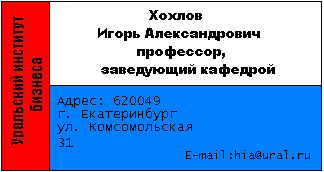 lr_63.gif Визитка
