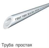 ����� PPRC FIRAT