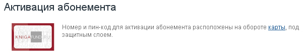 Platej_Karta.jpg