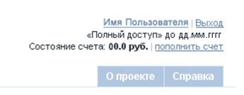 User_Info.jpg