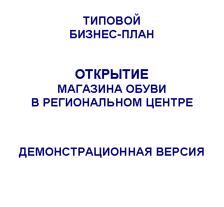 �������: �������

������-����





��������

�������� �����

� ������������ ������





���������������� ������

