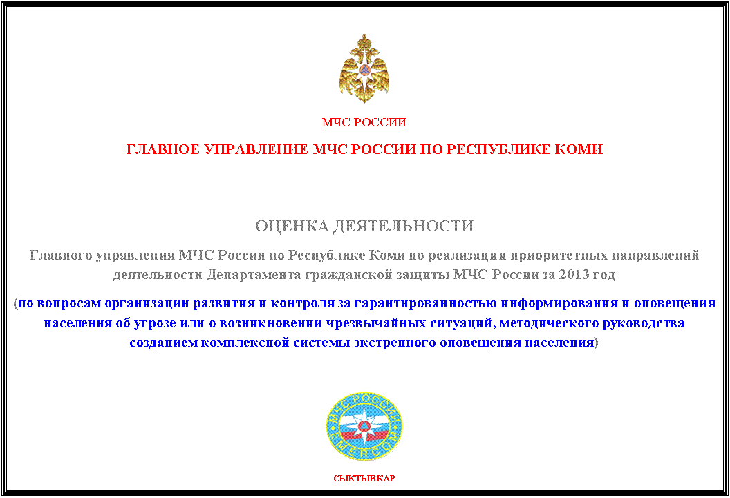 Подпись: