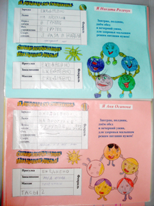 http://*****/articles/561052/img2.jpg