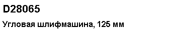 CatalogNumber,Description_2