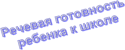 ������� ���������� 

������� � �����