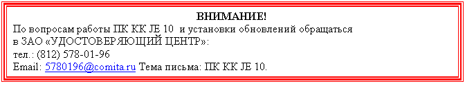 Подпись: