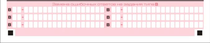 http://**/img/ege/narezka/ege-2008-blank-1-5.jpg