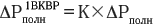 http://*****/img/vkv1_formula.gif