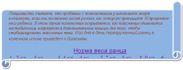 Горизонтальный