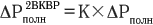 http://*****/img/vkv2_formula.gif