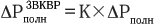 http://*****/img/vkv3_formula.gif