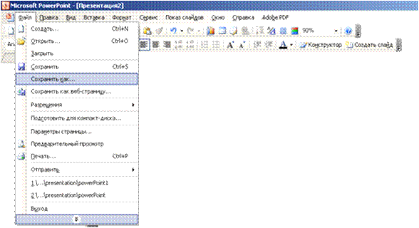 C:\Documents