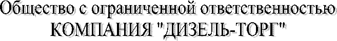 Общество