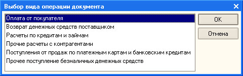 Выбор