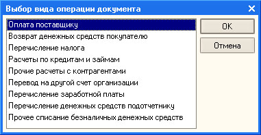 Выбор