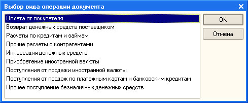 Выбор
