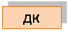 �������: ��