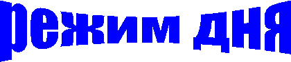 ����� ���
