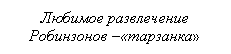Подпись: