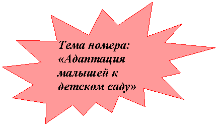 Пятно