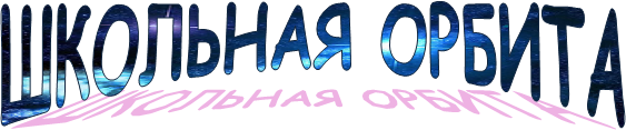�������� ������