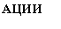 �������: ����



