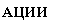 �������: ����