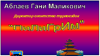 �������: