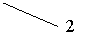 ������� 2 (��� �������): 2