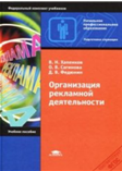 &Ocy;&rcy;&gcy;&acy;&ncy;&icy;&zcy;&acy;&tscy;&icy;&yacy;