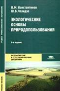 &Kcy;&ocy;&ncy;&scy;&tcy;&acy;&ncy;&tcy;&icy;&ncy;&ocy;&vcy;