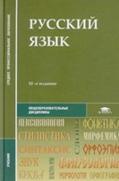 &Rcy;&ucy;&scy;&scy;&kcy;&icy;&jcy;