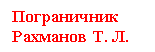 �������: