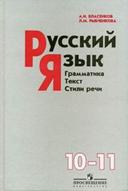 &Rcy;&ucy;&scy;&scy;&kcy;&icy;&jcy;