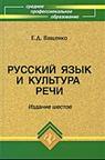 &IEcy;.