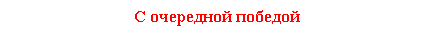 �������: � ��������� �������