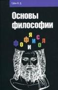 &Gcy;&ucy;&bcy;&icy;&ncy;