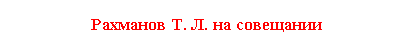 �������: