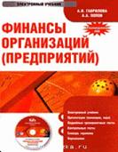 CD.