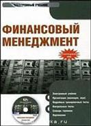 &Ecy;&lcy;&iecy;&kcy;&tcy;&rcy;&ocy;&ncy;&ncy;&ycy;&jcy;