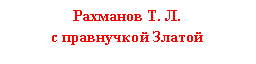 �������: 

� ���������� ������

