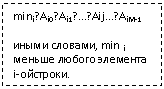 Подпись: