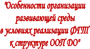 "����������� �����������

����������� �����

� �������� ���������� ���

� ��������� ��� ��"