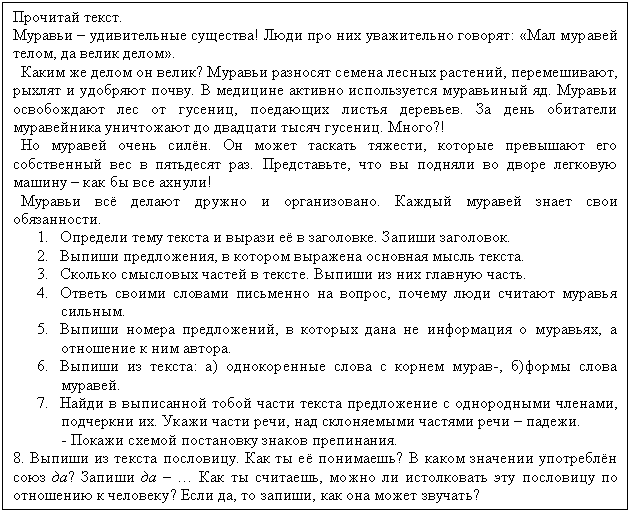 �������: