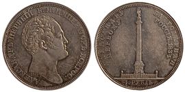 http://upload.wikimedia.org/wikipedia/commons/thumb/1/14/Rouble_GUBE_F._1834.jpg/270px-Rouble_GUBE_F._1834.jpg