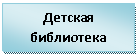 �������: ������� ������-����



