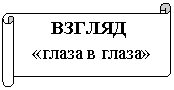 �������������� ������: ������

 «����� � �����»


