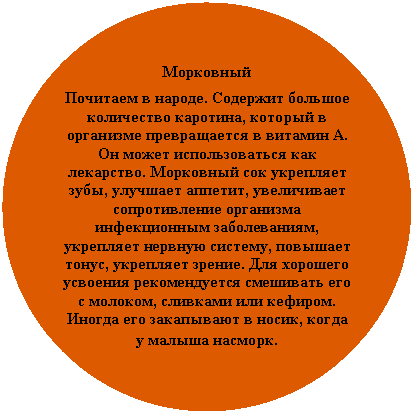 ����: ���������

�������� � ������. �������� ������� ���������� ��������, ������� � ��������� ������������ � ������� �. �� ����� �������������� ��� ���������. ��������� ��� ��������� ����, �������� �������, ����������� ������������� ��������� ������������ ������������, ��������� ������� �������, �������� �����, ��������� ������. ��� �������� �������� ������������� ��������� ��� � �������, �������� ��� �������. ������ ��� ���������� � �����, ����� � ������ �������.

